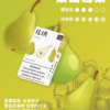 🧸𝕀𝕃𝕀𝔸哩呀🧸一代煙彈🈵五盒送普通主機⚡買10送1(隨機口味)