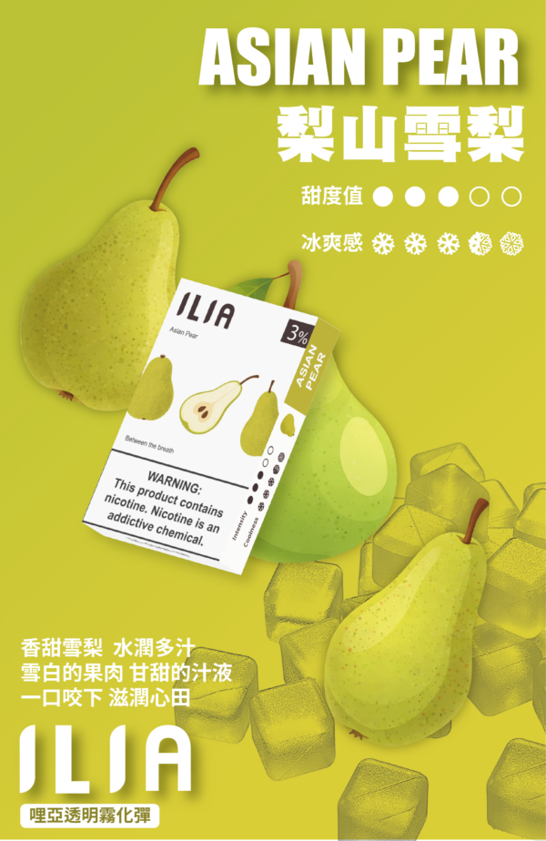 🧸𝕀𝕃𝕀𝔸哩呀🧸一代煙彈🈵五盒送普通主機⚡買10送1(隨機口味)