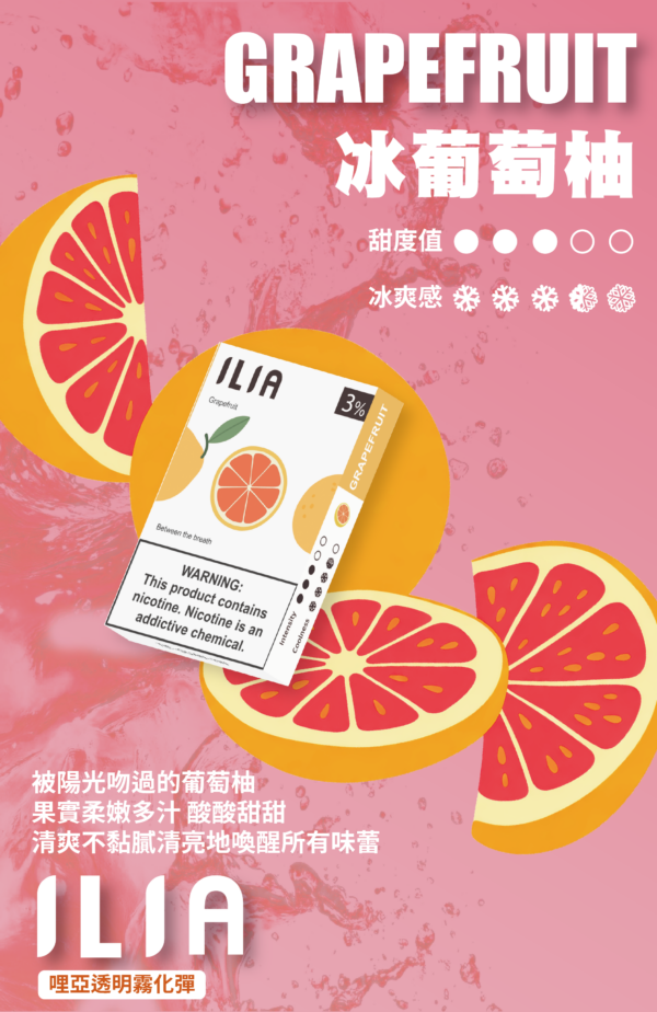 🧸𝕀𝕃𝕀𝔸哩呀🧸一代煙彈🈵五盒送普通主機⚡買10送1(隨機口味)