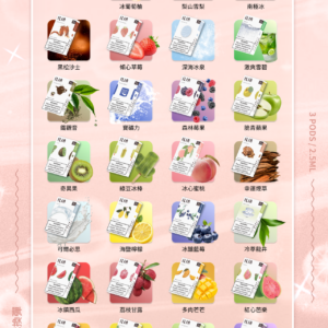 IL0408 🧸𝕀𝕃𝕀𝔸哩呀🧸一代煙彈🈵五盒送普通主機⚡買10送1(隨機口味)