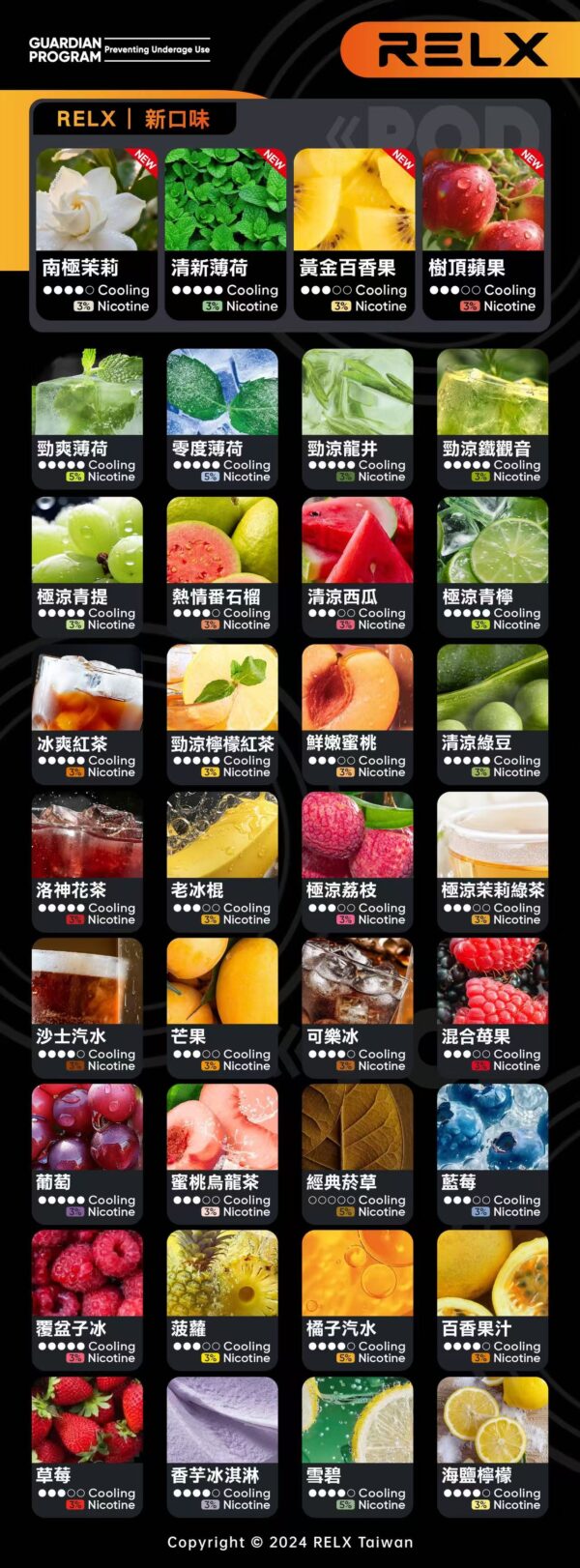 🧸ℝ𝔼𝕃𝕏悅刻六代🧸單顆包裝攜帶方便(五代通用)滿6顆送1顆⚡滿20顆贈1支主機