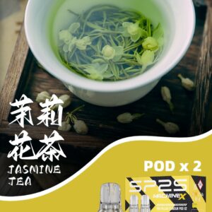 🧸SP2s Max彈 (一盒兩顆)🧸買5送1支專用機⚡買10送1盒彈(口味隨機)