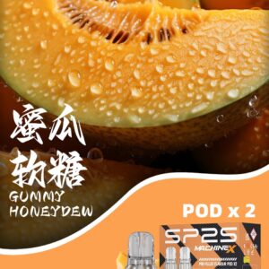 🧸SP2s Max彈 (一盒兩顆)🧸買5送1支專用機⚡買10送1盒彈(口味隨機)