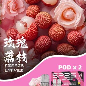🧸SP2s Max彈 (一盒兩顆)🧸買5送1支專用機⚡買10送1盒彈(口味隨機)