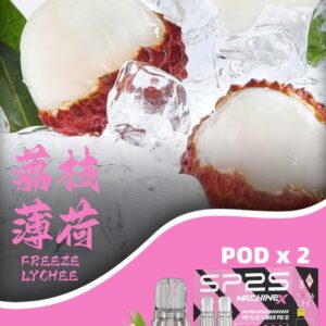 🧸SP2s Max彈 (一盒兩顆)🧸買5送1支專用機⚡買10送1盒彈(口味隨機)