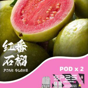 🧸SP2s Max彈 (一盒兩顆)🧸買5送1支專用機⚡買10送1盒彈(口味隨機)