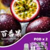 🧸SP2s Max彈 (一盒兩顆)🧸買5送1支專用機⚡買10送1盒彈(口味隨機)