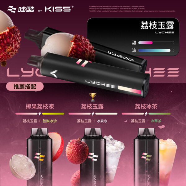 🔋𝕂𝕀𝕊𝟝【哇酷】拋棄式𝟞𝟝𝟘𝟘口🔋⚡買6送1(隨機口味)