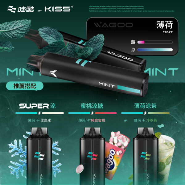 🔋𝕂𝕀𝕊𝟝【哇酷】拋棄式𝟞𝟝𝟘𝟘口🔋⚡買6送1(隨機口味)