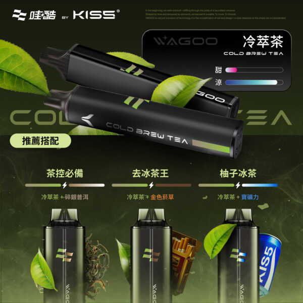 🔋𝕂𝕀𝕊𝟝【哇酷】拋棄式𝟞𝟝𝟘𝟘口🔋⚡買6送1(隨機口味)