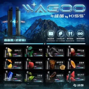 🔋𝕂𝕀𝕊𝟝【哇酷】拋棄式𝟞𝟝𝟘𝟘口🔋⚡買6送1(隨機口味)