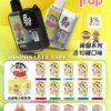 圖片_20251211181735_407_9 🔋Fog Trap 蠟筆小新x拉布布聯名款 拋棄式電子煙 12000口🔋