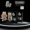 圖片_20251211181738_410_9 🔋Fog Trap 蠟筆小新x拉布布聯名款 拋棄式電子煙 12000口🔋