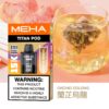 🧸魅嗨MEHA🧸泰坦TITAN15000口🧸(買三贈一主機⛔已贈送完)
