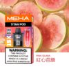 🧸魅嗨MEHA🧸泰坦TITAN15000口🧸(買三贈一主機⛔已贈送完)