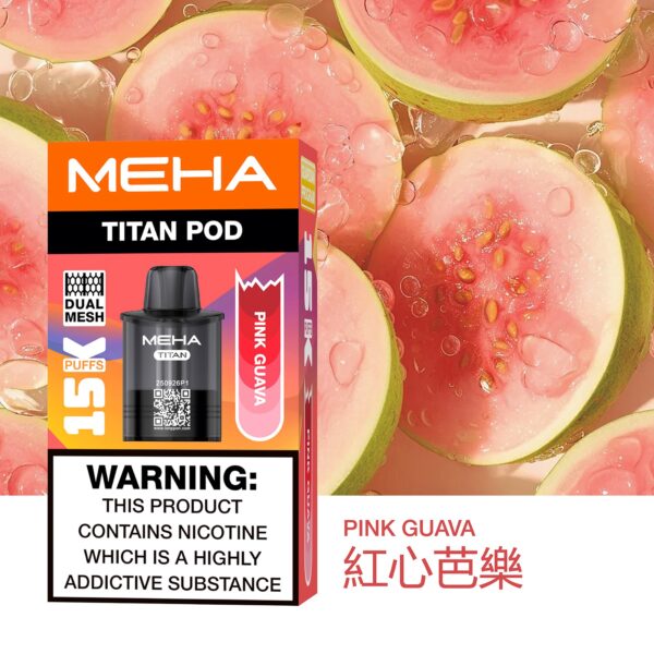 🧸魅嗨MEHA🧸泰坦TITAN15000口🧸(買三贈一主機⛔已贈送完)