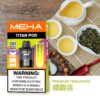 🧸魅嗨MEHA🧸泰坦TITAN15000口🧸(買三贈一主機⛔已贈送完)