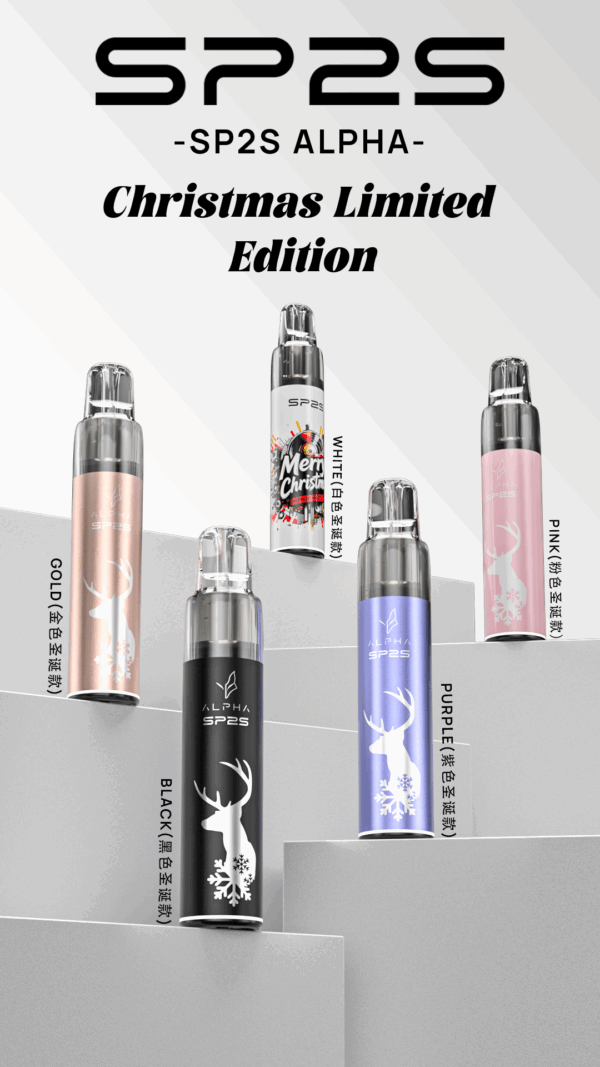 🪄SP2SMAX🎄ALPHA專用主機聖誕款🎄(不通用其他品牌)🪄